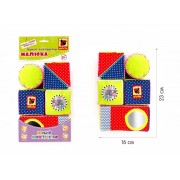 Набір кубиків