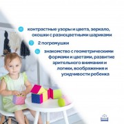 Набір кубиків