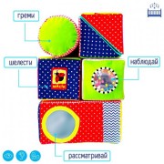 Набір кубиків