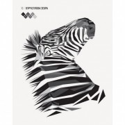 Книга-раскраска Зоометрия. Дикие животные Жорж 101047