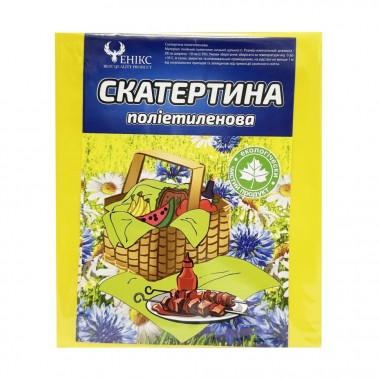 Скатерть на стол Tablecloth(Yellow) полиэтилен, размер 120х200 см