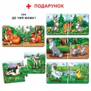 Дитяча настільна гра