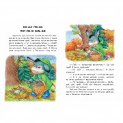 Книги для дошкільнят