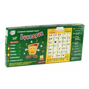 Плакат обучающий PlaySmart Букварик 7031