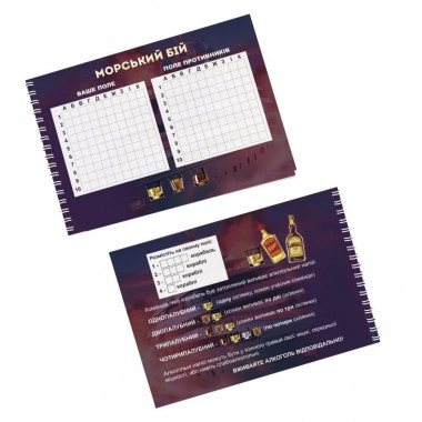 Настільна гра Настільна гра