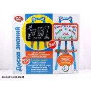 Доска-мольберт Play Smart Доска знаний 2в1 0703