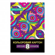 Набор цветного одностороннего картона АП-1121-2