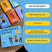 Настольная карточная игра