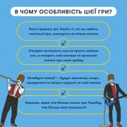 Настольная карточная игра