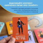 Настольная карточная игра