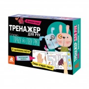 Багаторазові прописи