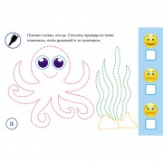 Багаторазові прописи