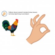 Багаторазові прописи