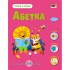 Розвиваючий зошит Розвиваючий зошит