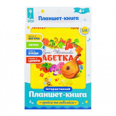 Детский интерактивный планшет Абетка PL-719-29 на укр. языке