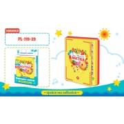 Дитячий інтерактивний планшет