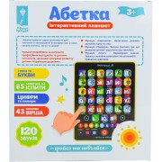 Розвиваючий планшет