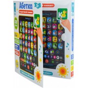 Розвиваючий планшет