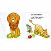 Детская книжечка