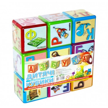Детские развивающие кубики "Азбука" 14044, 9 кубиков в наборе