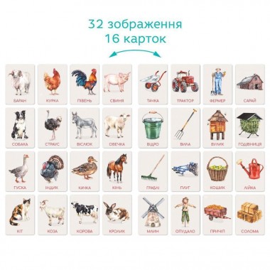 Детский набор учебных карточек Монтессори Ферма 301233, 32 изображения
