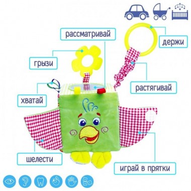 Подвеска-кубик Зоо "Попугай Проказник" МС 110202-01