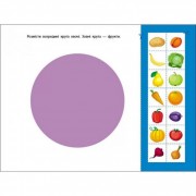 Развивающие тетради