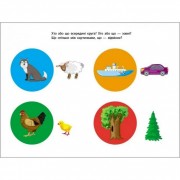 Развивающие тетради