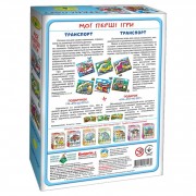 Дитяча настільна гра