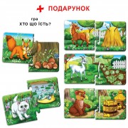 Дитяча настільна гра