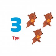 Багаторазові прописи