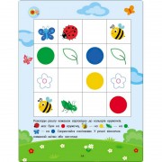 Развивающая тетрадь