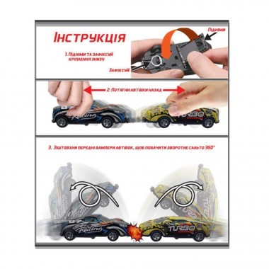 Игровая машинка Крутой переворот Flip'ems TechnoDrive 1312-7 переворот на 360° Игровая машинка Крутой переворот Flip'ems TechnoDrive 1312-7 переворот на 360°