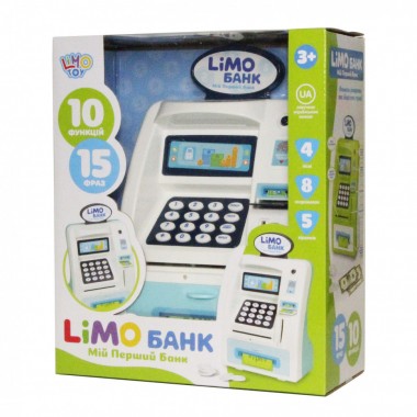 Магазин терминал копилка   4550 (Белый)