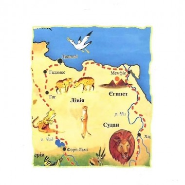 Детская книга Африка Казика 318291