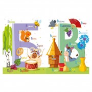 Обучающая книга Азбука 1638002, 40 страниц