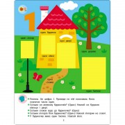 Развивающая тетрадь