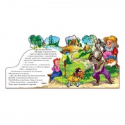 Детская книжечка