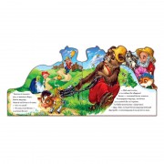 Детская книжечка