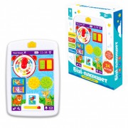 Дитячий ігровий набір Бізі-планшет PL-7049 для малюків