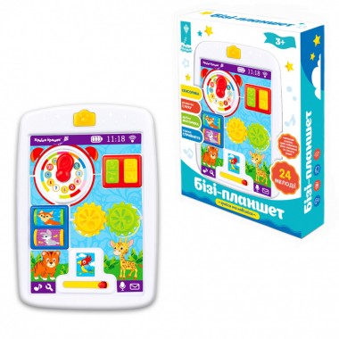 Игровой набор Бизи-планшет PL-7049 для малышей