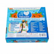 Большой набор для творчества