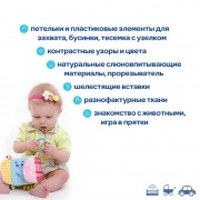 Підвіска-кубик Зоо