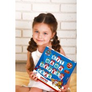 Детский набор магнитов Щенячий патруль