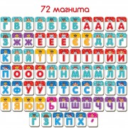 Детский набор магнитов Щенячий патруль