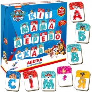 Детский набор магнитов Щенячий патруль