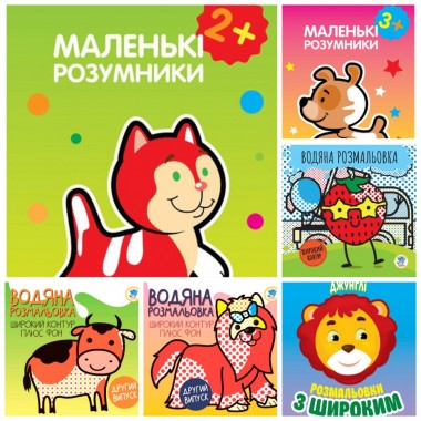 Детские книги Сборник 24 Маленькие умники 986345, 6 книжек в наборе