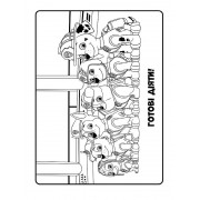 Книжка-розмальовка Щенячий патруль