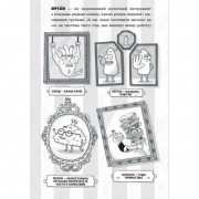 Енциклопедія дошкільника