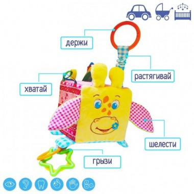 Подвеска-кубик Зоо "Жираф Озорник" МС 110202-04
